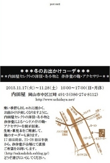 2015~̂oR[f.jpg