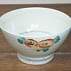 砥部焼　中田窯