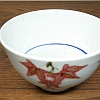 砥部焼　中田窯