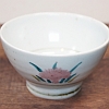 砥部焼　中田窯